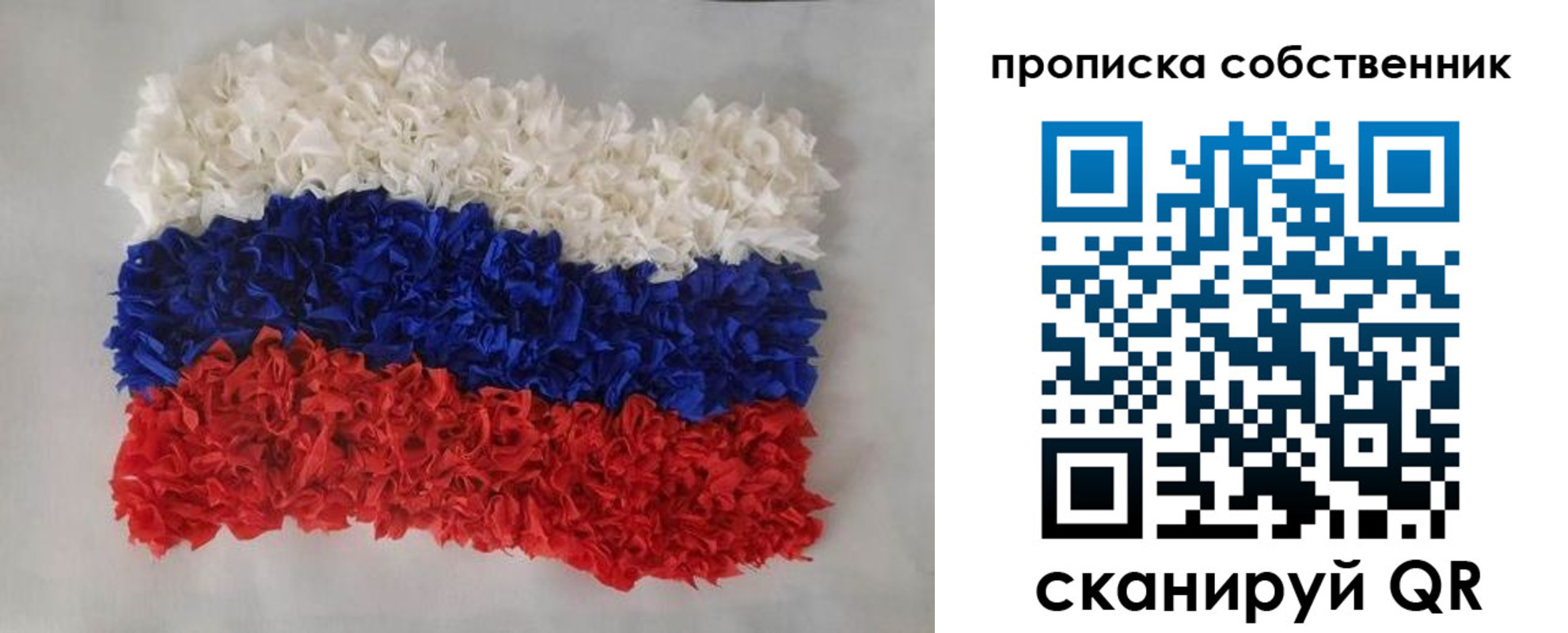 регистрация в Соликамске