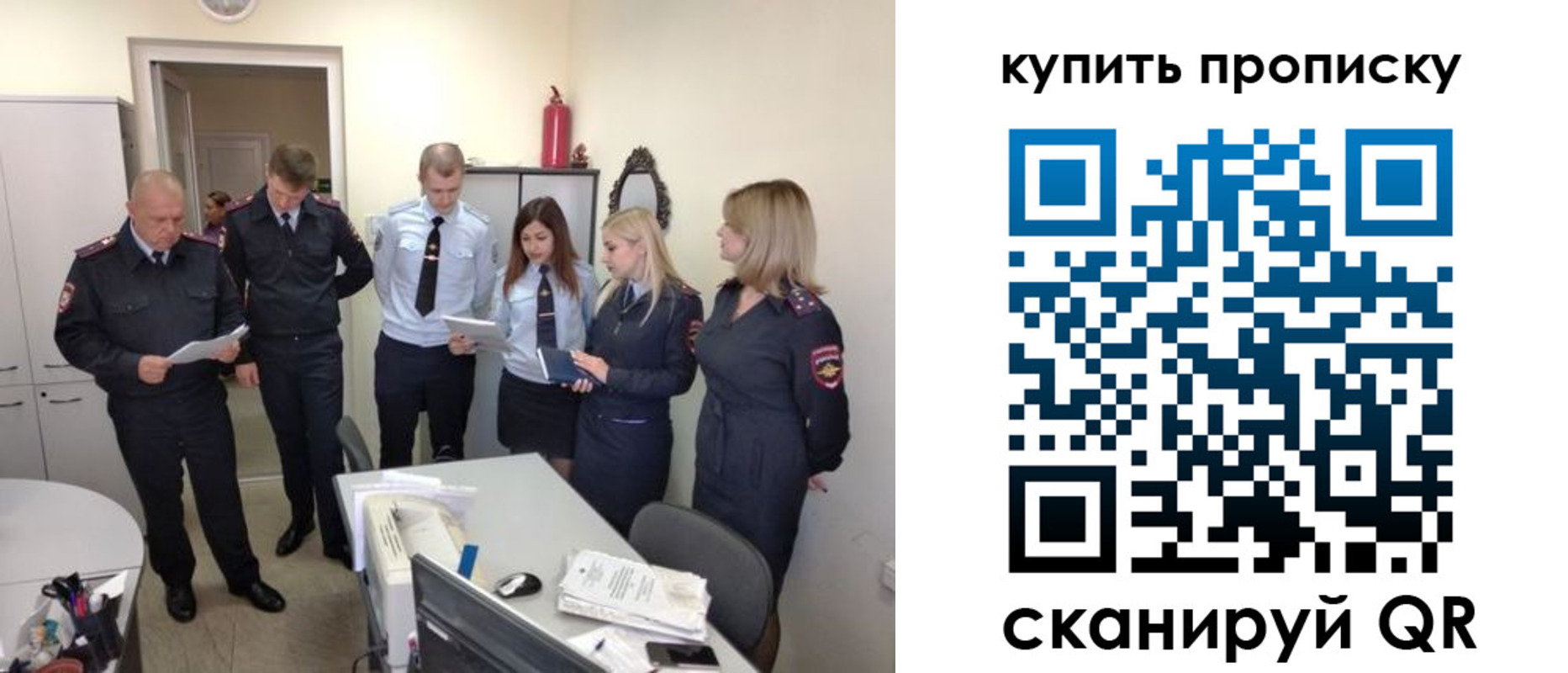 временная регистрация для школы в Соликамске