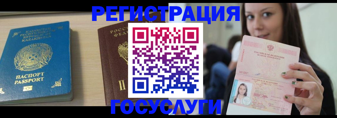 прописка законно в Соликамске