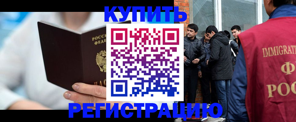 где прописаться в Соликамске
