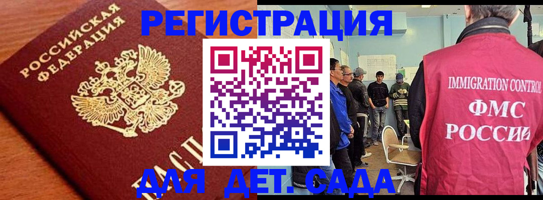 временная регистрация адрес в Соликамске