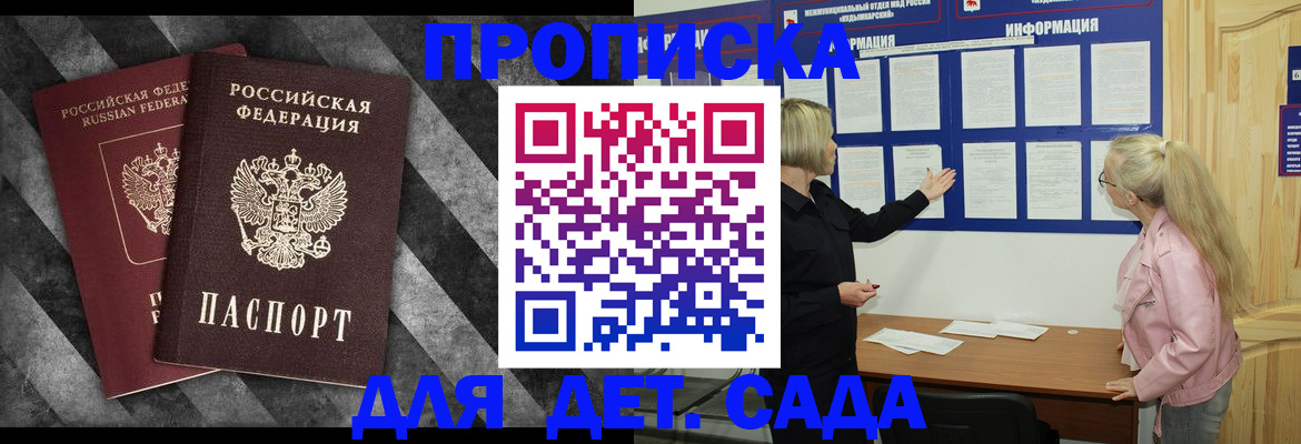 прописка иностранных граждан в Соликамске