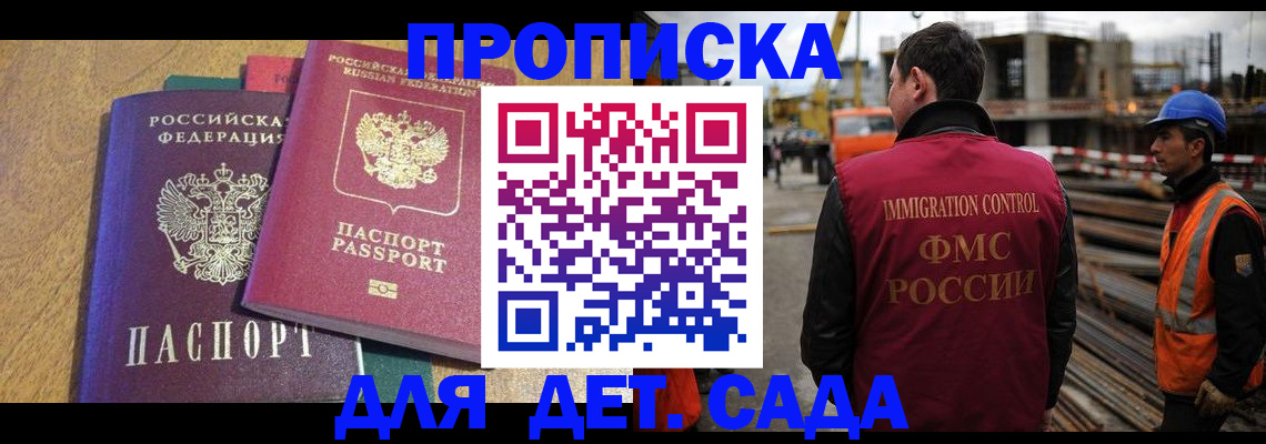 временная регистрация гарантия в Соликамске