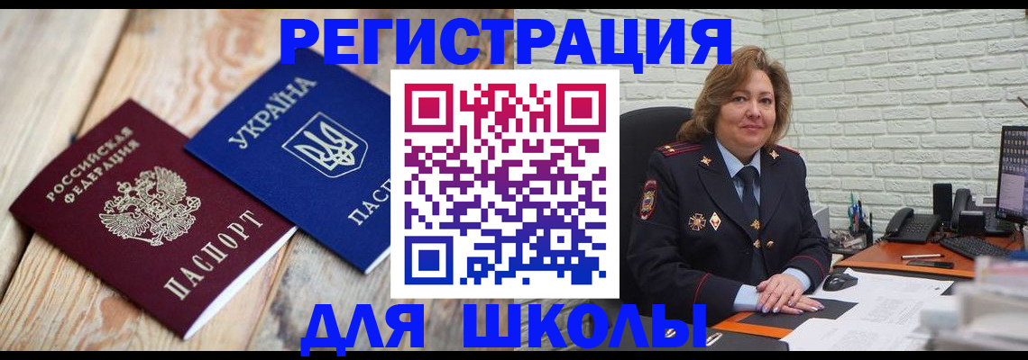 купить прописку в Соликамске