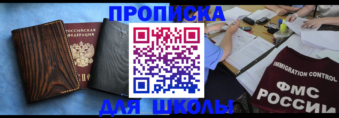 временная регистрация поиск в Соликамске