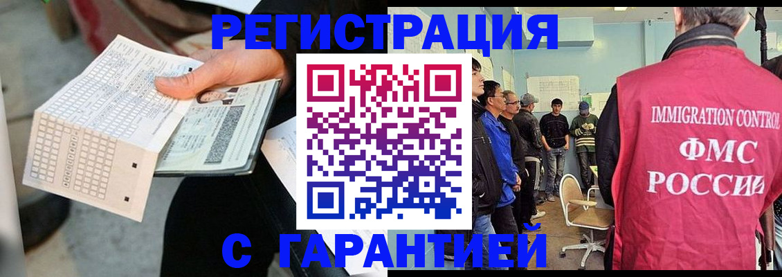 прописка для военкомата в Соликамске