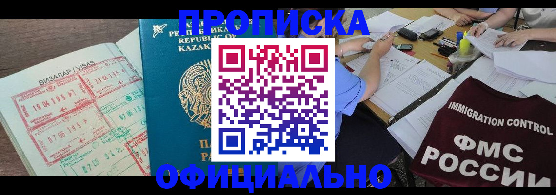 прописка поиск в Соликамске